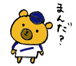 A bear with a Nagoya accent sticker #14741811