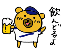 A bear with a Nagoya accent sticker #14741812