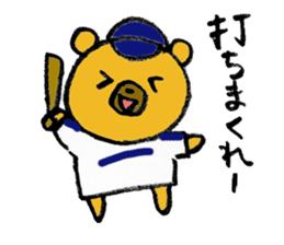 A bear with a Nagoya accent sticker #14741813