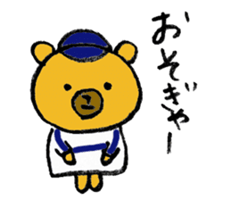 A bear with a Nagoya accent sticker #14741814