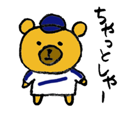A bear with a Nagoya accent sticker #14741815