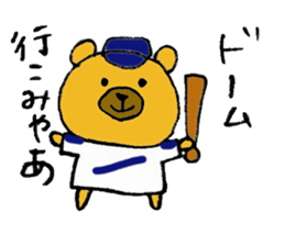 A bear with a Nagoya accent sticker #14741816