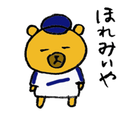 A bear with a Nagoya accent sticker #14741817