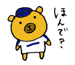 A bear with a Nagoya accent sticker #14741818