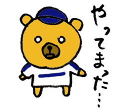A bear with a Nagoya accent sticker #14741819
