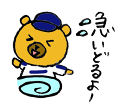A bear with a Nagoya accent sticker #14741820