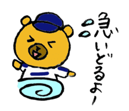 A bear with a Nagoya accent sticker #14741820