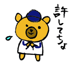 A bear with a Nagoya accent sticker #14741821