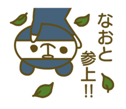 Sticker for Naoto sticker #14741822