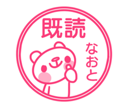 Sticker for Naoto sticker #14741825