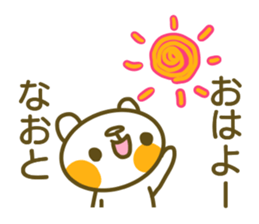 Sticker for Naoto sticker #14741828