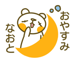 Sticker for Naoto sticker #14741829