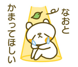 Sticker for Naoto sticker #14741836