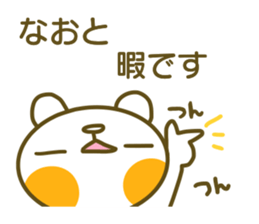 Sticker for Naoto sticker #14741837