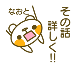 Sticker for Naoto sticker #14741841