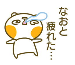 Sticker for Naoto sticker #14741845