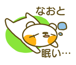 Sticker for Naoto sticker #14741846