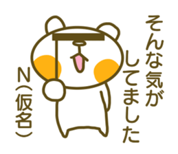 Sticker for Naoto sticker #14741848