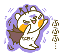 Sticker for Naoto sticker #14741849