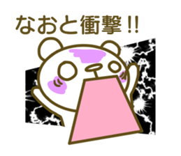 Sticker for Naoto sticker #14741851