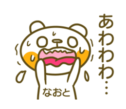 Sticker for Naoto sticker #14741853