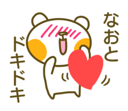 Sticker for Naoto sticker #14741858