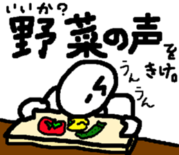 Kind men. Expressionless man. part2 sticker #14741862