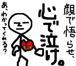 Kind men. Expressionless man. part2 sticker #14741866