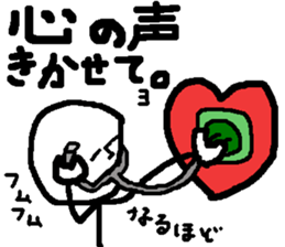 Kind men. Expressionless man. part2 sticker #14741869