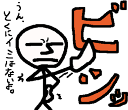 Kind men. Expressionless man. part2 sticker #14741875