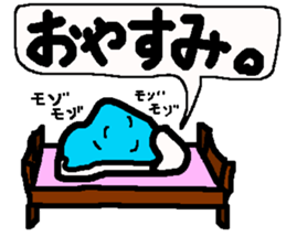 Kind men. Expressionless man. part2 sticker #14741878