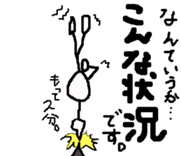 Kind men. Expressionless man. part2 sticker #14741880