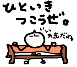 Kind men. Expressionless man. part2 sticker #14741882