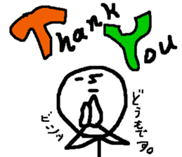 Kind men. Expressionless man. part2 sticker #14741883