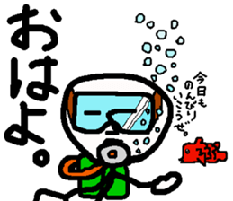 Kind men. Expressionless man. part2 sticker #14741886