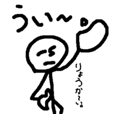 Kind men. Expressionless man. part2 sticker #14741890