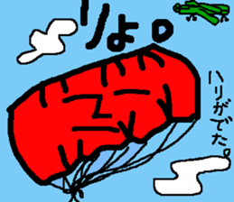 Kind men. Expressionless man. part2 sticker #14741899