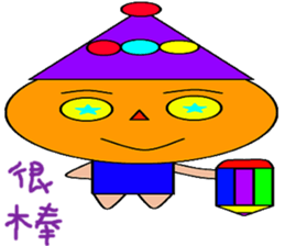 Ying Ying sticker #14741910