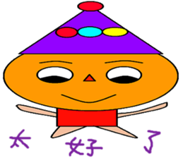 Ying Ying sticker #14741912