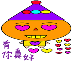 Ying Ying sticker #14741916