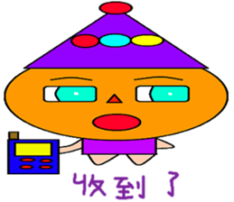 Ying Ying sticker #14741917