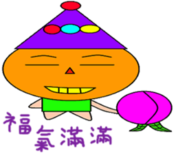 Ying Ying sticker #14741918