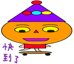 Ying Ying sticker #14741919