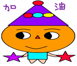 Ying Ying sticker #14741920