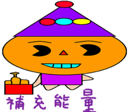 Ying Ying sticker #14741921