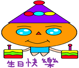 Ying Ying sticker #14741924