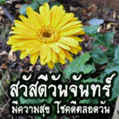 Enjoy Life & Be Happy sticker #14741966