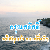 Enjoy Life & Be Happy sticker #14741973