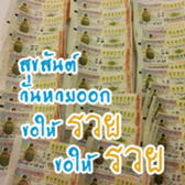 Enjoy Life & Be Happy sticker #14741974