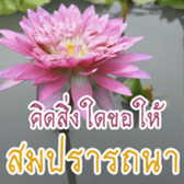 Enjoy Life & Be Happy sticker #14741981